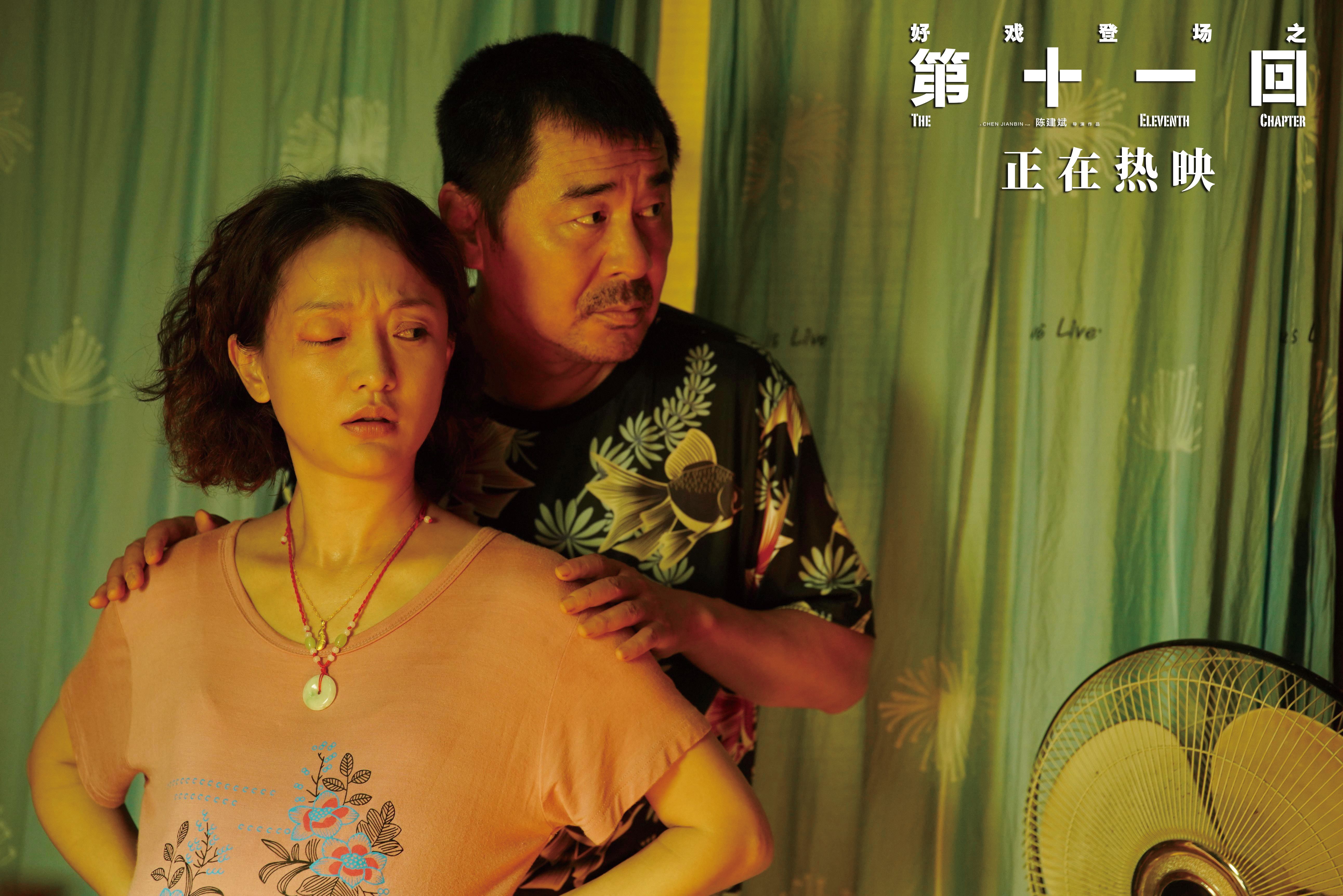 《第十一回》到底是谁*辱侮**了自我