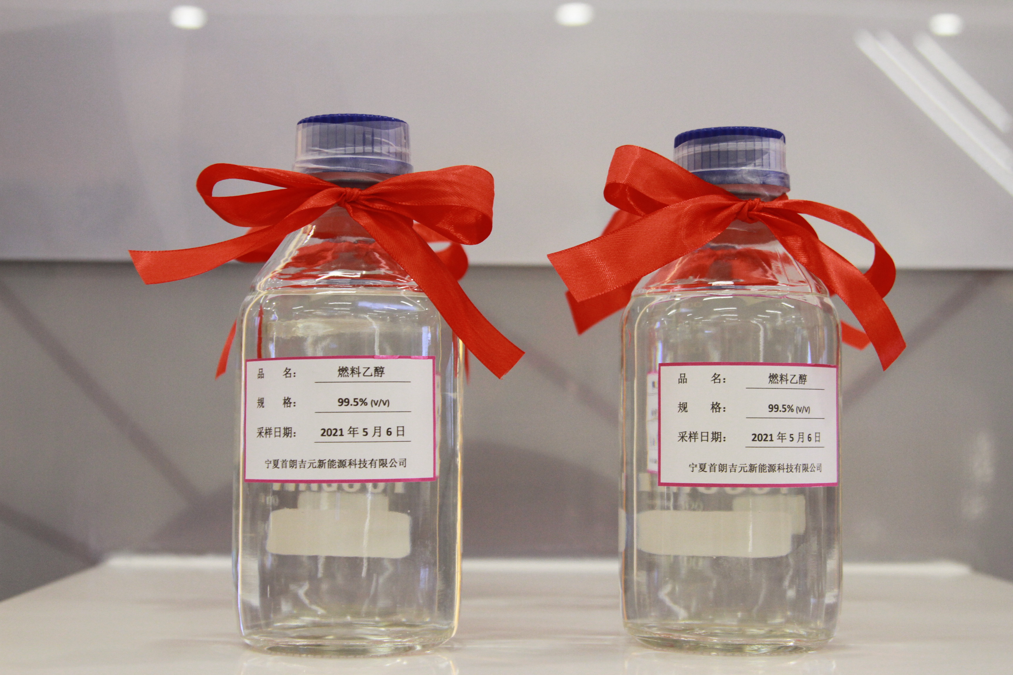 西北地区碳中和添利器！全球首套铁合金工业尾气生物制乙醇项目在宁夏投产