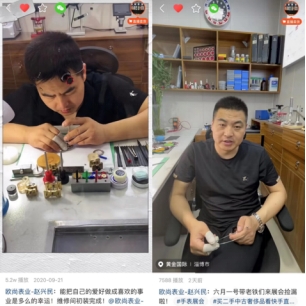 快手卖二手手表,快手卖二手奢侈手表靠谱么