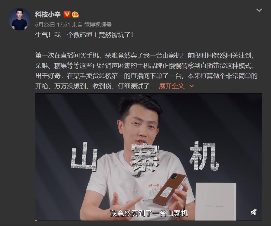 资讯｜快手下架“山寨机”中兴躺枪