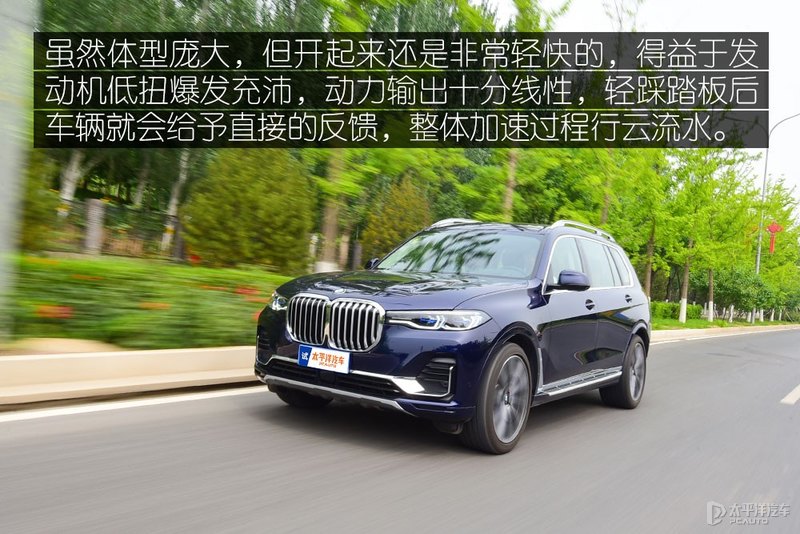 奔驰gls580和宝马x7m50,奔驰gls450和宝马x7哪个好