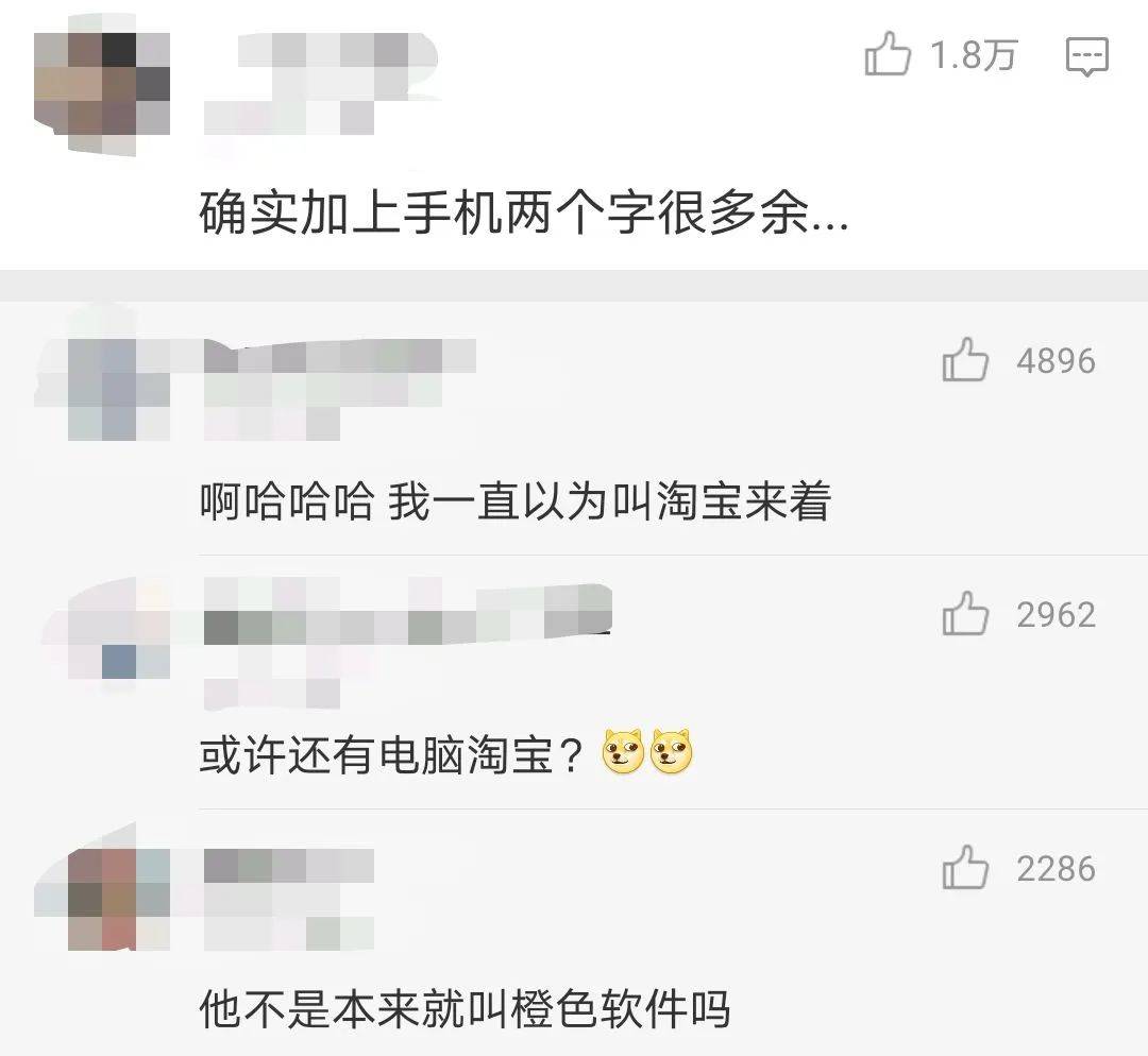 为什么淘宝要设昵称,为什么淘宝昵称改了还是原来的