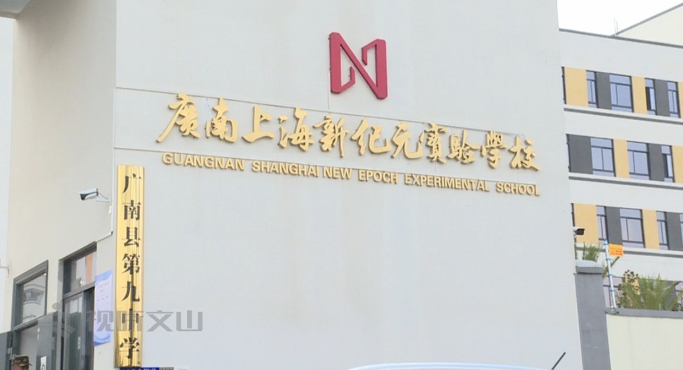 我的学校我做主歌曲,我的学校我做主栏目