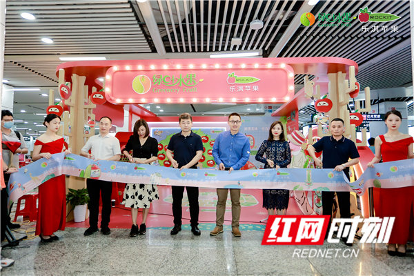 绿叶水果携手乐淇高颜值“小苹果”走红长沙