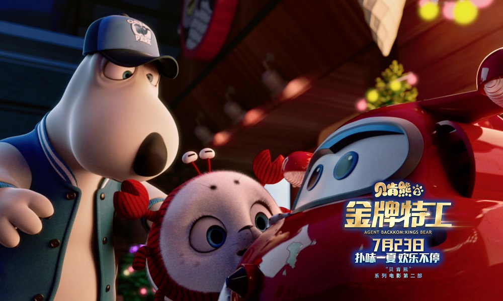 13部动画暑期档混战，你看好哪部？《白蛇2》再续前缘《冲出地球》创国风科幻