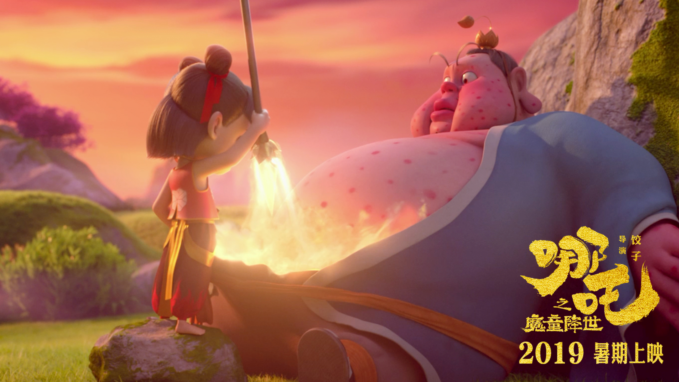 13部动画暑期档混战，你看好哪部？《白蛇2》再续前缘《冲出地球》创国风科幻