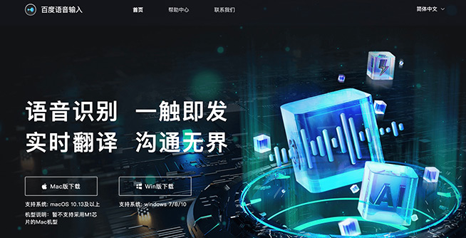 罗技m380语音鼠标写文章,罗技m380语音鼠标使用方法