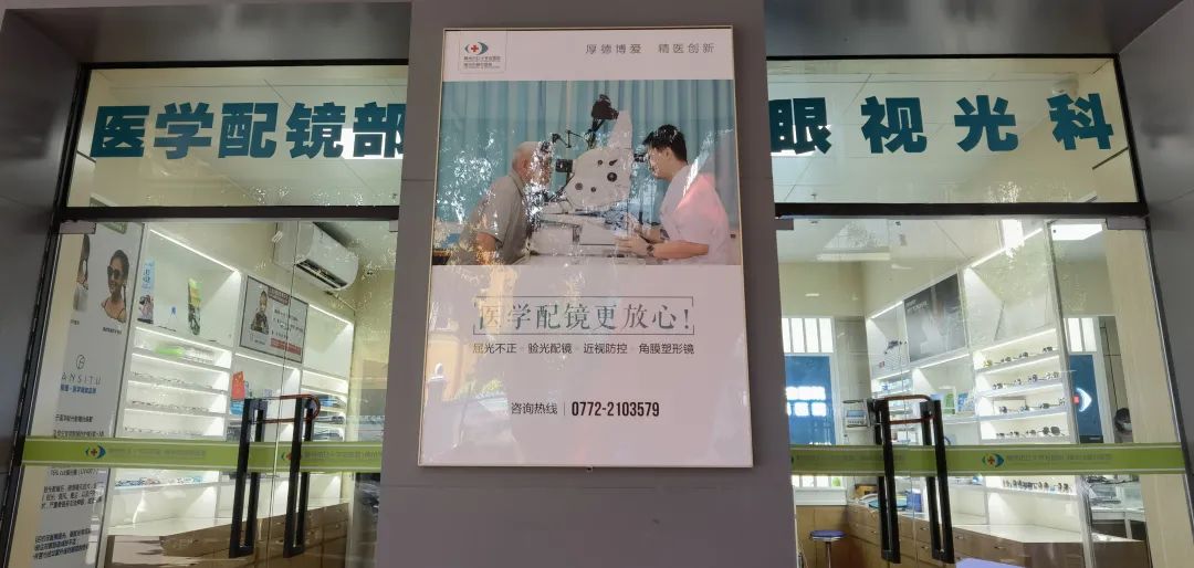 柳州红十字眼科医院是正规医院吗,柳州红十字眼科医院全区排名