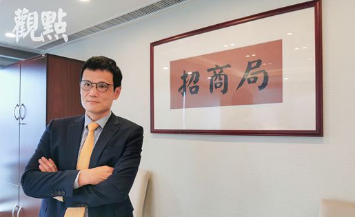 郭瑾招商局,郭瑾香港招商局