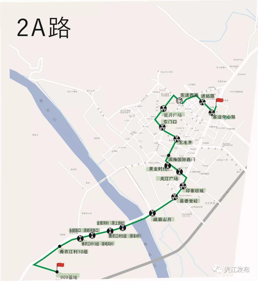 7月1日起，夹江公交线路优化调整！