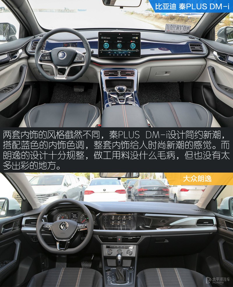 秦plusdm-i纯电可以行驶多少公里,油耗比亚迪秦plusdm-i冠军版