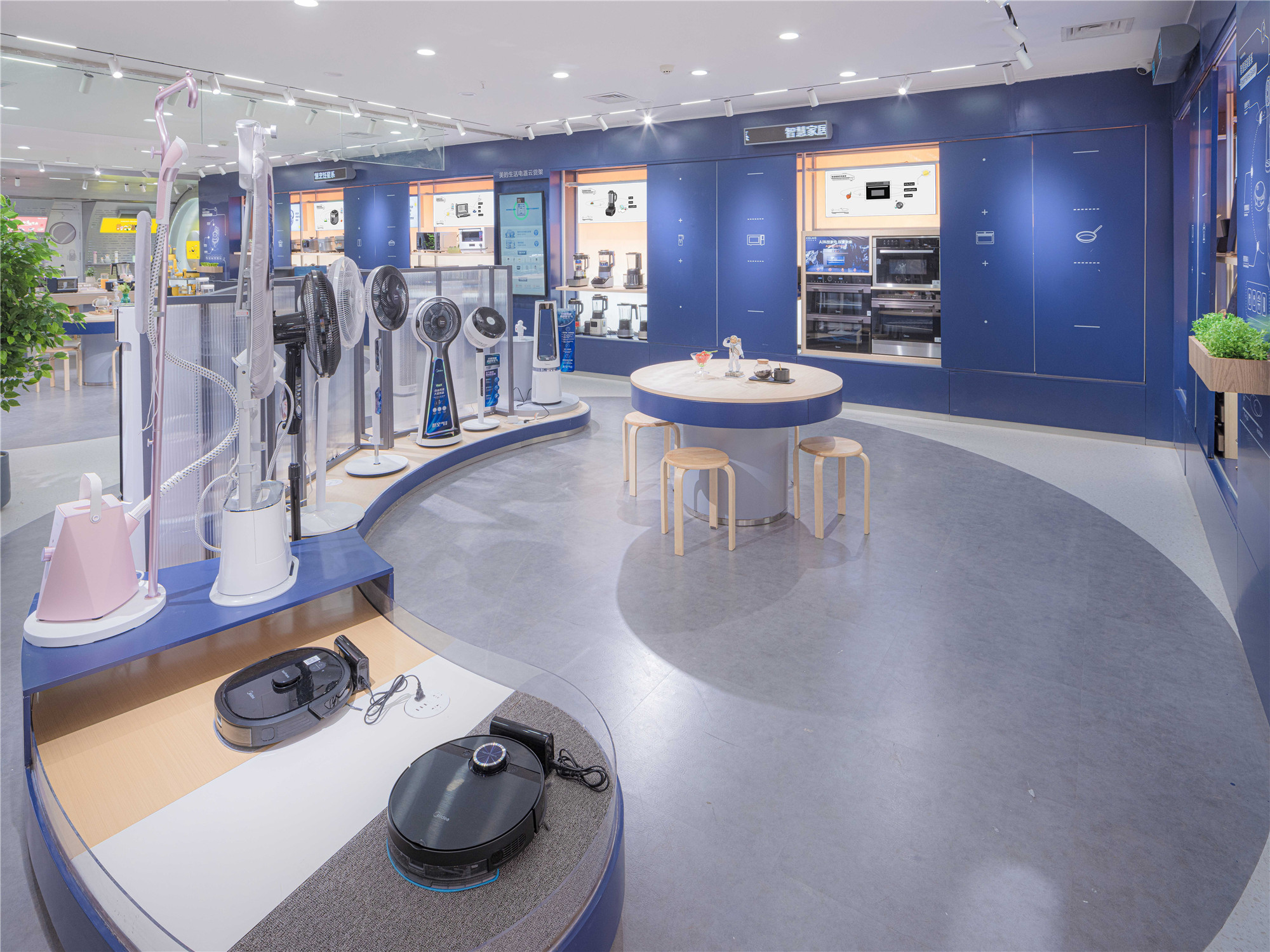 美的智慧小电超级体验店,美的小电器体验店