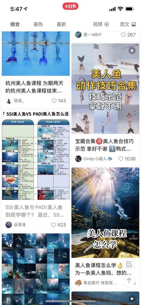 当出国潜水行不通，“蓝色*片鸦**”的国内生意怎么做