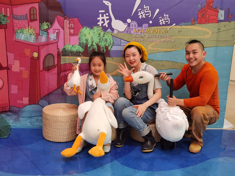 生活里遇到挫折，总有一只愿意帮忙的“鹅”