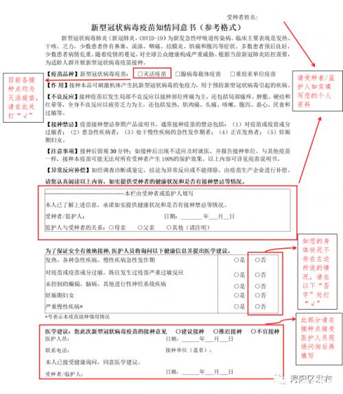 九江市濂溪区疫苗免费接种点,濂溪区新冠疫苗接种点