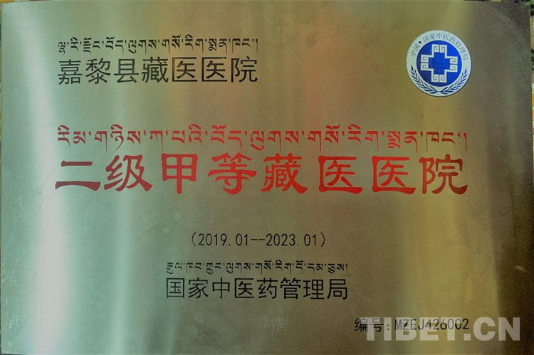 鍢夐粠鍘胯棌鍖婚櫌,閭ｆ洸甯傚槈榛庡幙钘忓尰涓撶鍖婚櫌