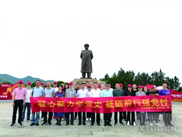 公共资源交易的中国式治理及发展,奋斗百年路启航新征程的相关内容