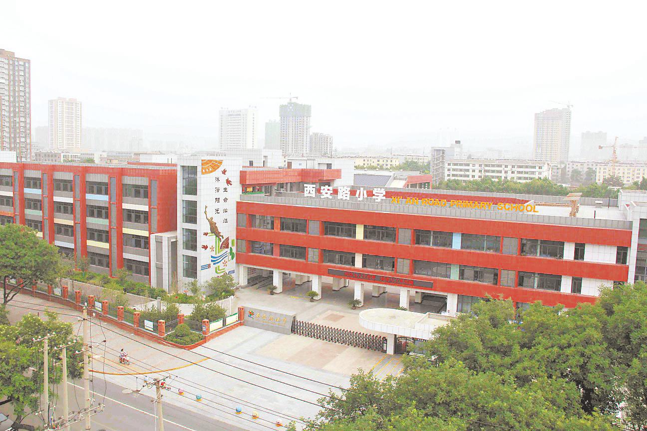 办好家门口满意的教育,办好人民满意的家门口学校