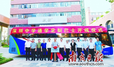 深圳中学满怀希望,深圳中学引体向上