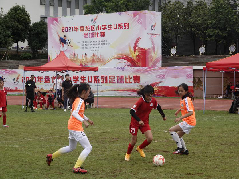 2024盘龙区小学生足球赛,2021盘龙区小学生u系列足球赛