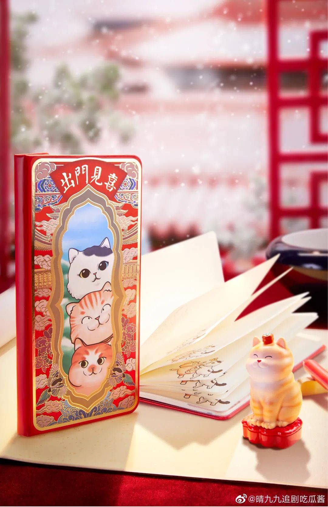 肯德基故宫联名饮料,肯德基故宫联名杯子