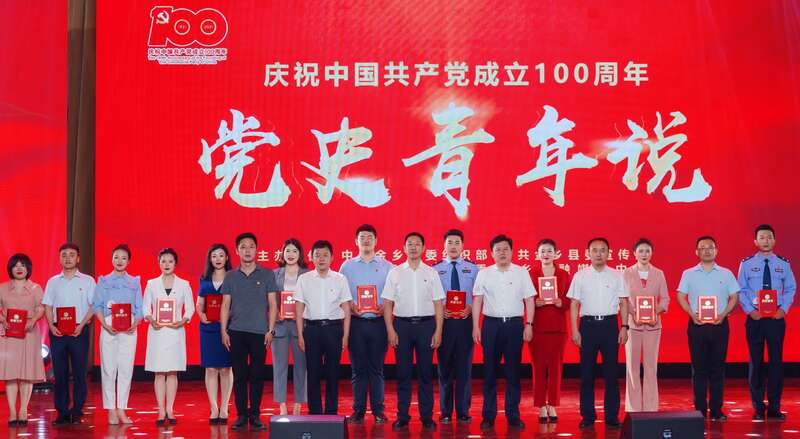 追忆峥嵘岁月重温建党风采团课,团课以青春之眼观建党百年的意义