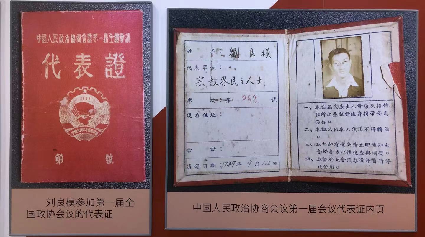 他力荐《义勇军进行曲》成为*歌国**，还曾将它译成英语版在美国传唱