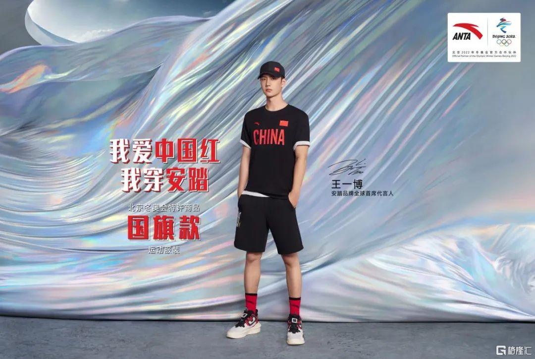 安踏战略分析,安踏的数字化转型战略分析