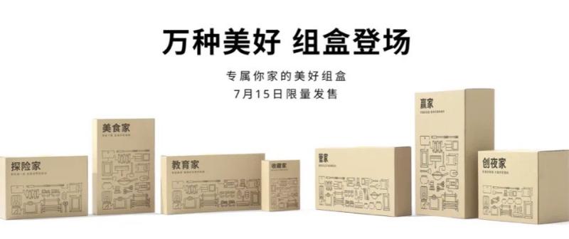 宜家最新快递箱,宜家巨型快递盒