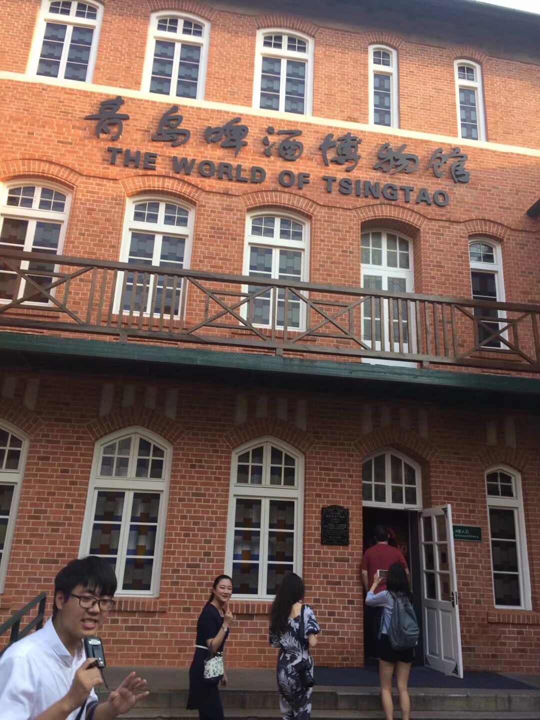 游青岛啤酒博物馆的感受,青岛啤酒博物馆美照