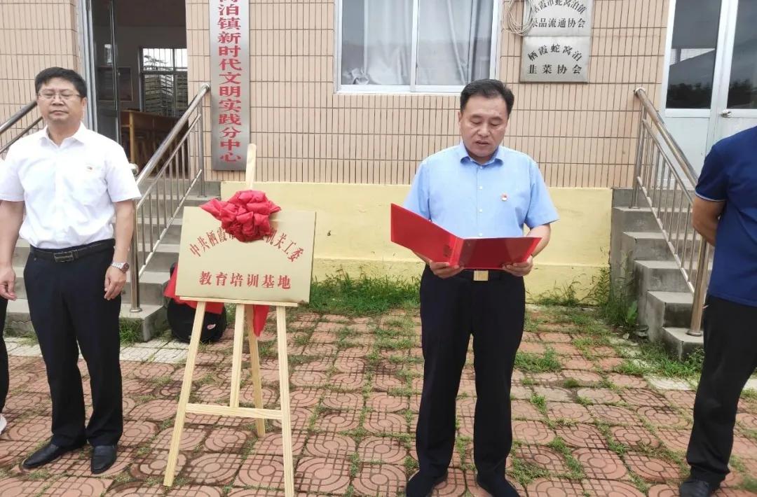 青少年教育培训基地简介,中小学教育培训基地