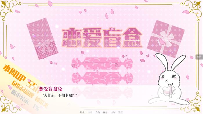 开发者谈《亿万恋人》：在“防骗教程”之前，我想做个有趣的游戏