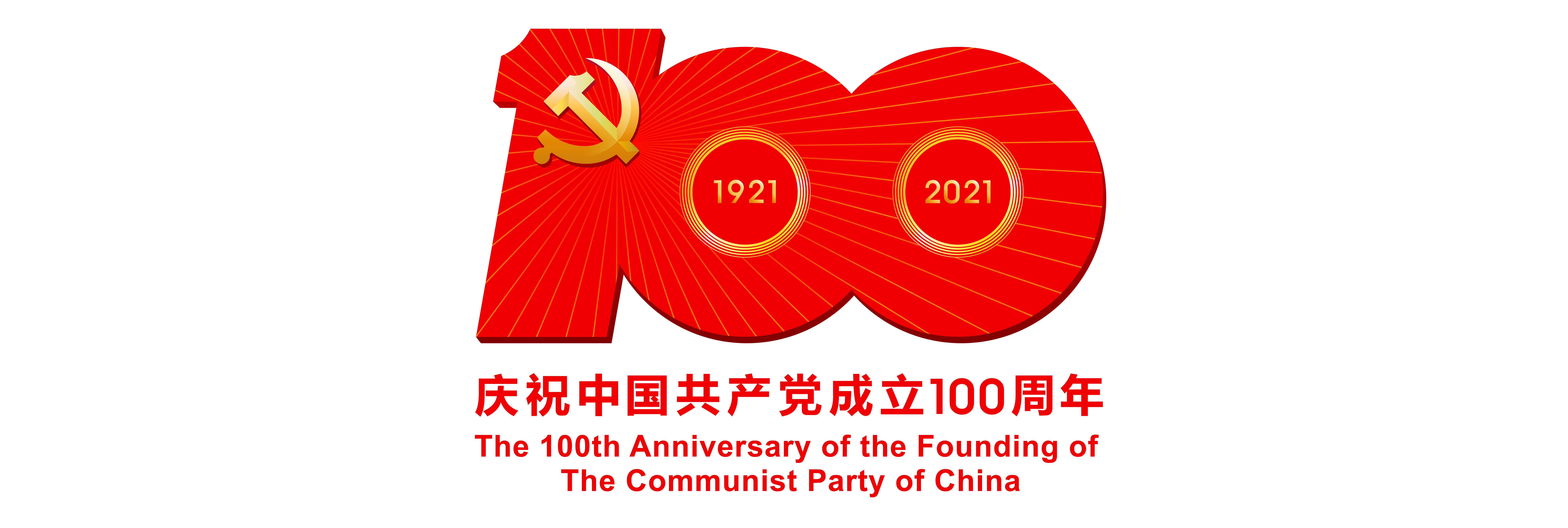 各种功效的酵素,酵素养生酵素