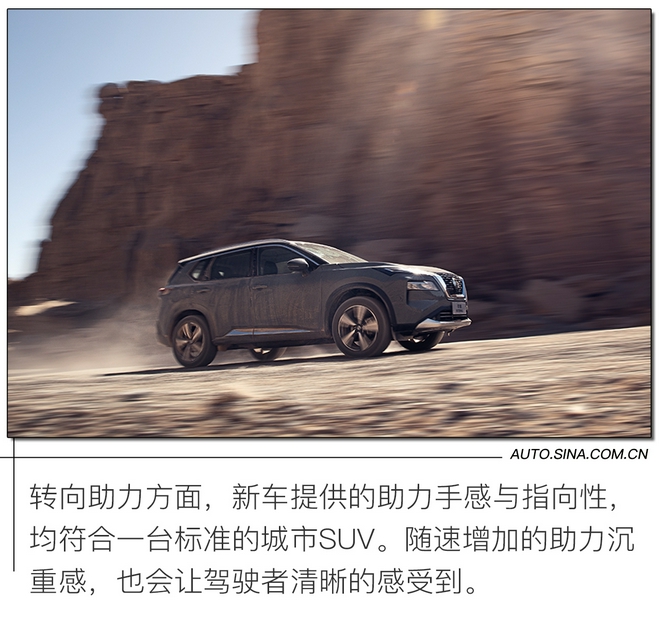 日产奇骏e-power试驾,日产奇骏2021款试驾视频