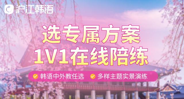 学韩语在青岛就业前景,韩语硕士就业前景