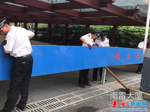 余姚台风烟花最新动态,防范烟花台风简报