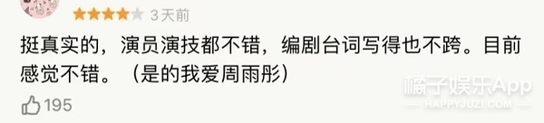 周雨彤任素汐他乡故乡,任素汐周雨彤