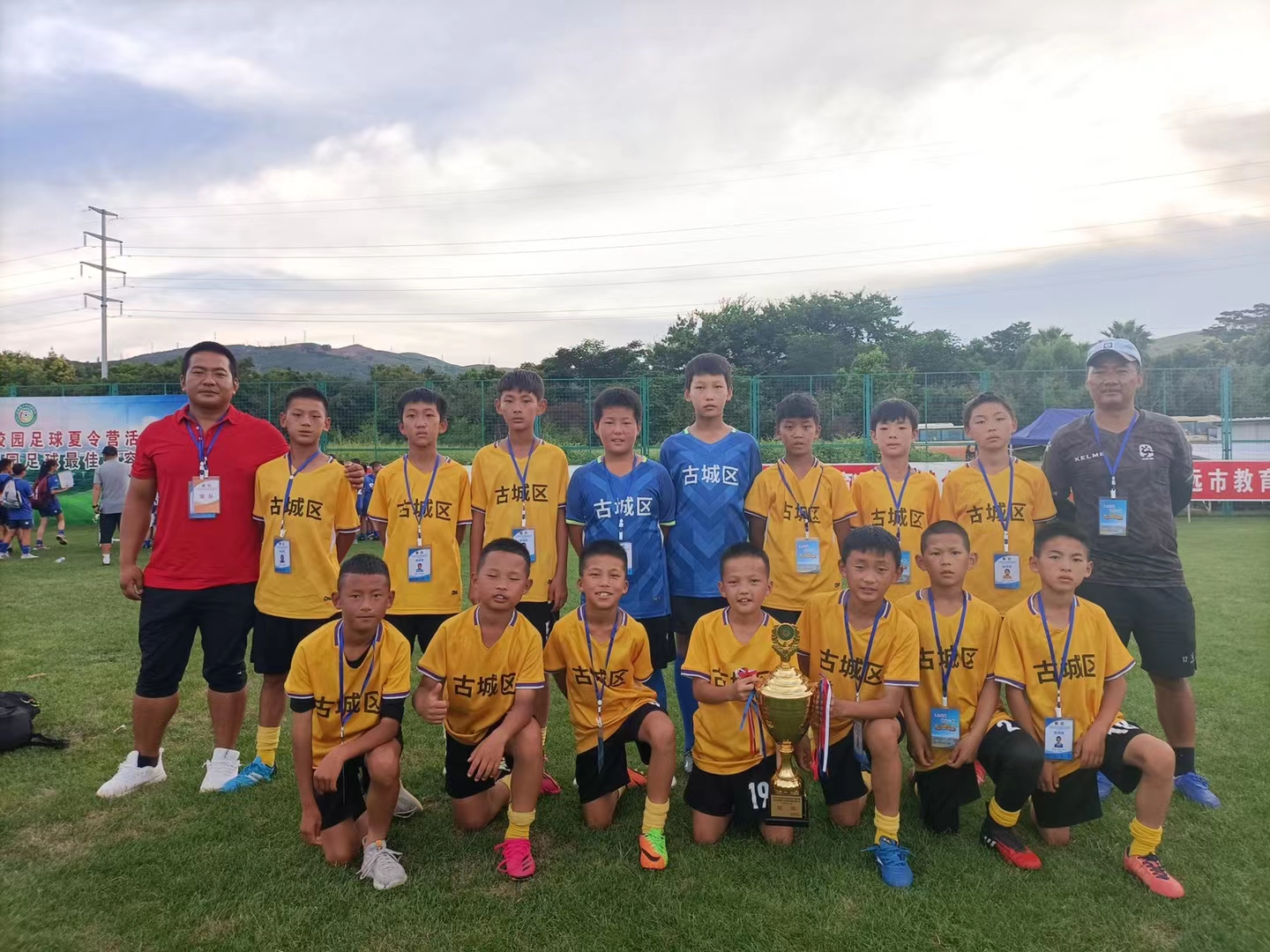 丽江足球联赛第一名,丽江足球队参加中冠的队伍