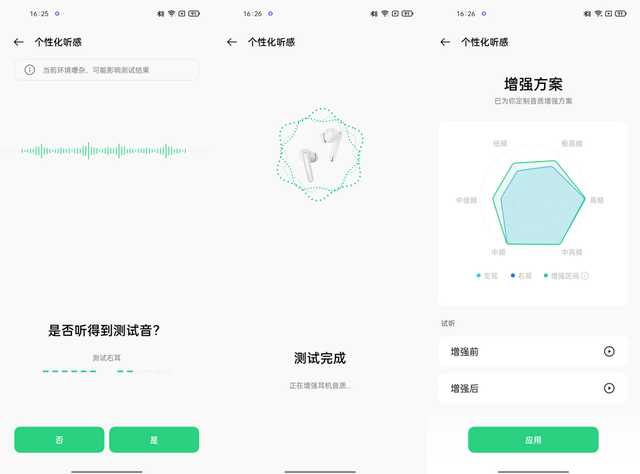 oppoencofree2柯南限定音效,oppoencoair2pro降噪实测