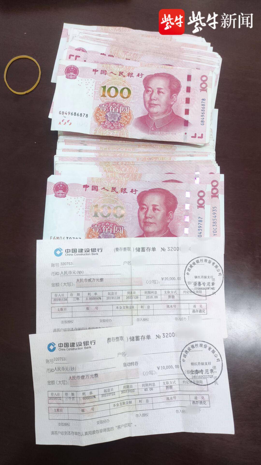 八旬老人花20万元保健品,80岁老人购买40万保健品