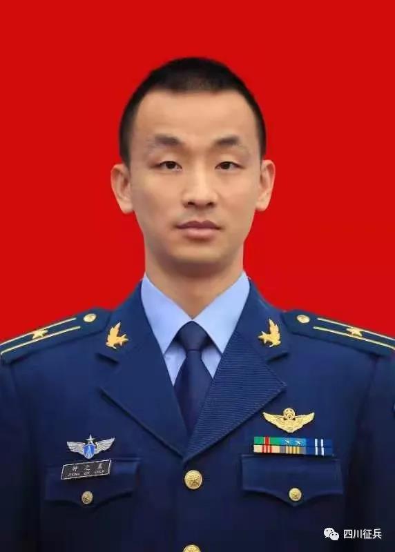 四川宜宾军人2019年三等功表彰,四川军人二等功