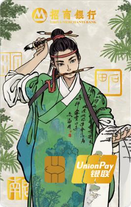 招商银行2020年卡面图案,招商银行财富绽放金葵花卡卡面