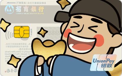 招商银行好看的卡面,招商银行定制卡面哪一款最受欢迎