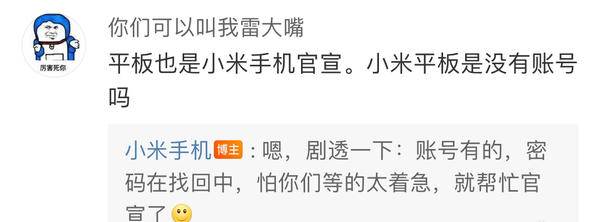 小米平板5保护套磁吸带键盘测评,小米平板5pro键盘套装按键