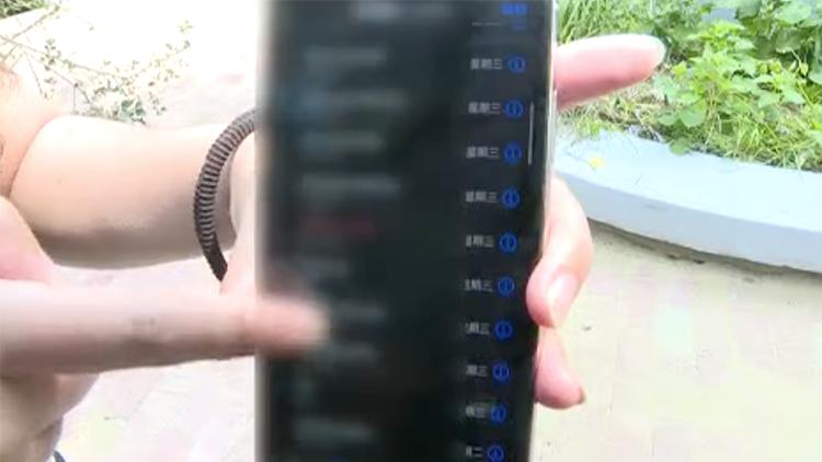 差评后接到不同的恶意骚扰电话,恶意骚扰短信几百条