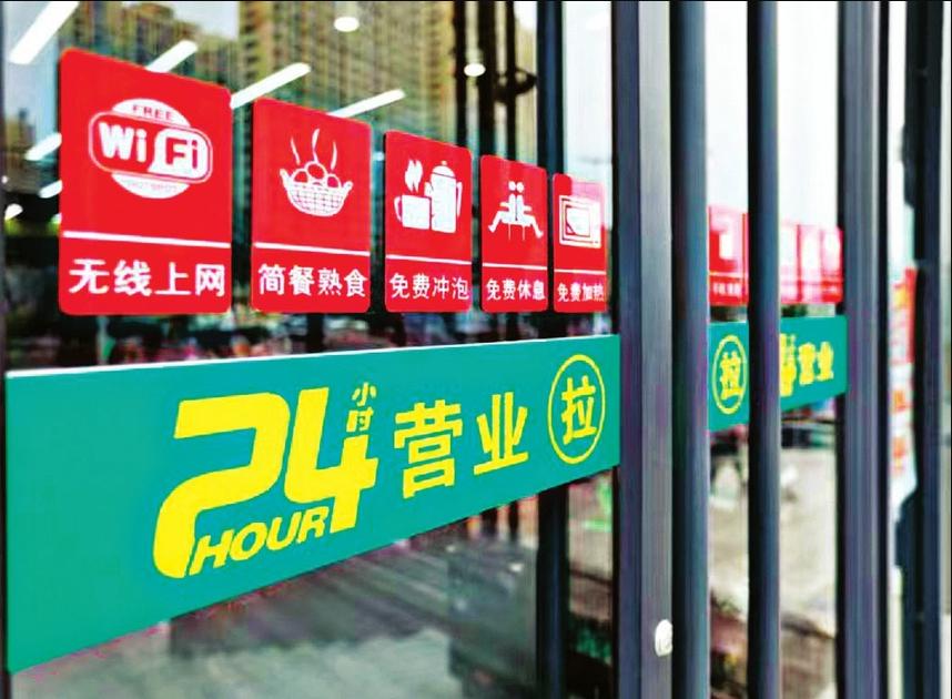 山西便利店最新消息,山西太原便利店竞争态势解析