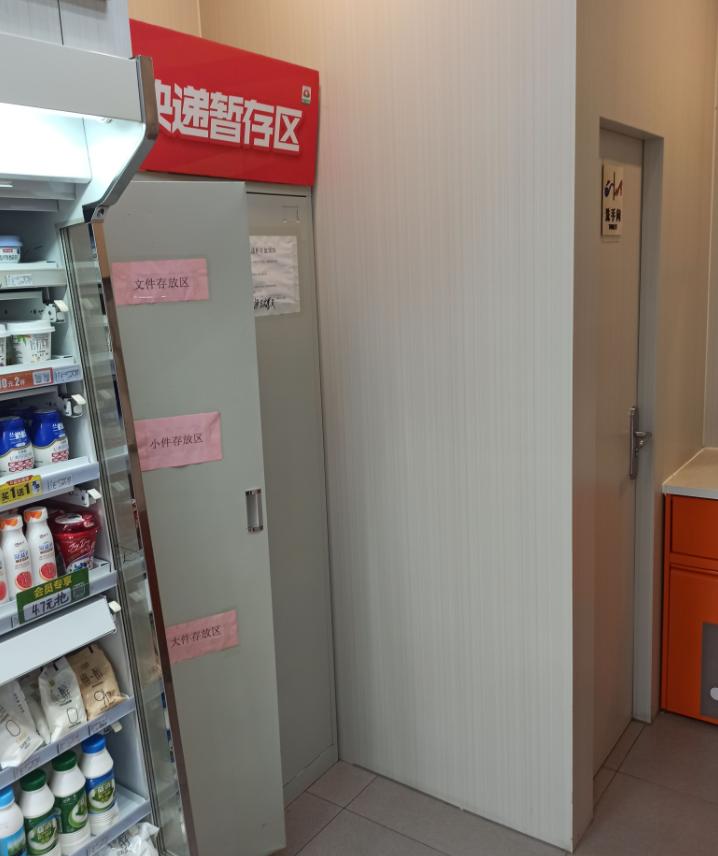 山西便利店最新消息,山西太原便利店竞争态势解析