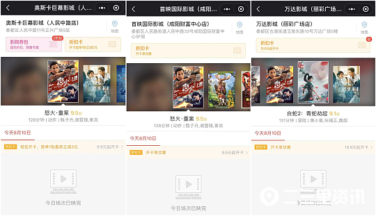 三原疫情防控暂停营业图片,咸阳疫情娱乐场所停业通知最新