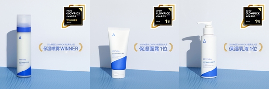 韩国品牌瑷丝特兰AESTURA日渐走俏