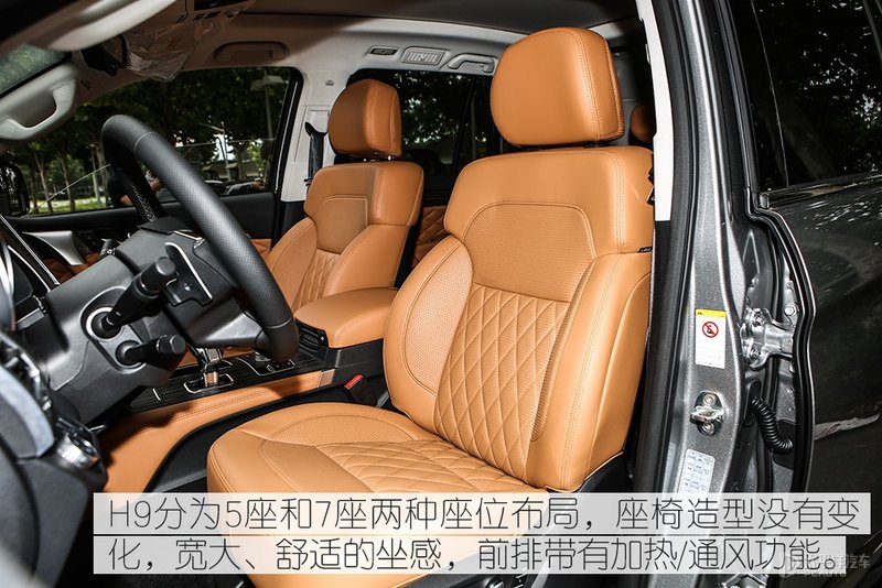改得最好的哈弗h9,改款哈弗h9最新试驾视频